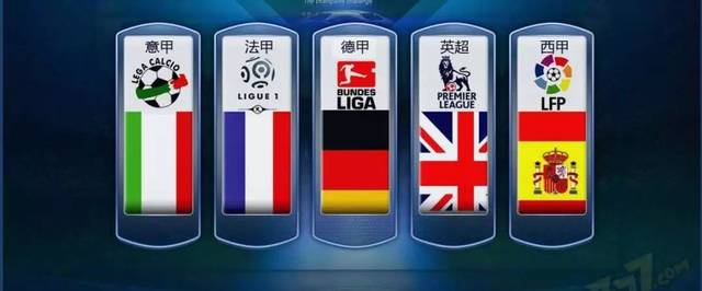 和地区的球 和地区的球